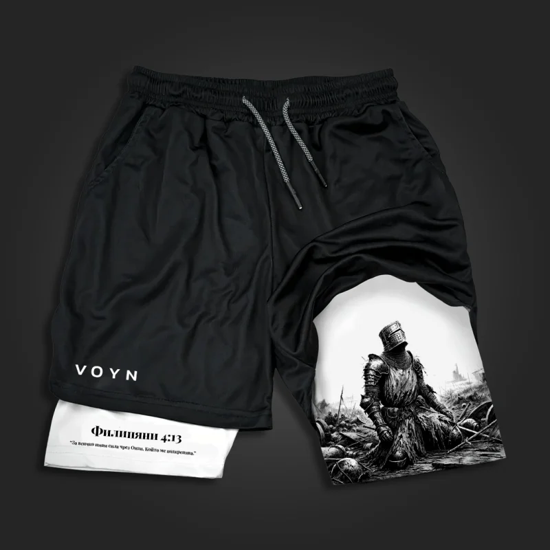 shorts winter knight white